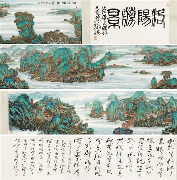 范保文 范保文 丁卯(1987年)作 洛阳胜景 手卷 设色纸本