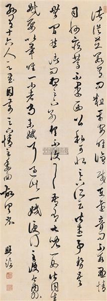 张照 临王羲之草书 - 4933 - 中国古代书画 - 2006春季艺术品拍卖会