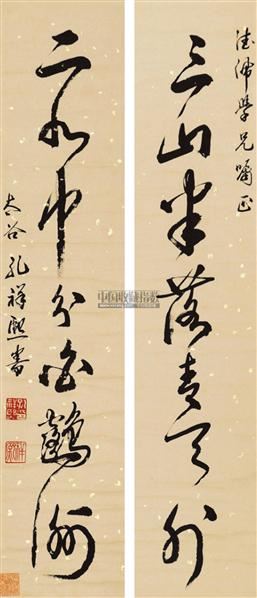 孔祥熙 书法对联 立轴 纸本