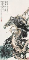 鹰 立轴 设色纸本 - 117733 - 中国书画 - 第117期月末拍卖会 -收藏网