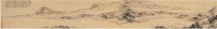 湖山隐居图 手卷 水墨纸本 - 13561 - 中国书画古代作品专场（清代） - 2008年春季拍卖会 -收藏网