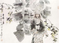 苗领三月 设色纸本 - 4486 - 中国书画（一） - 2011春季书画拍卖会 -收藏网