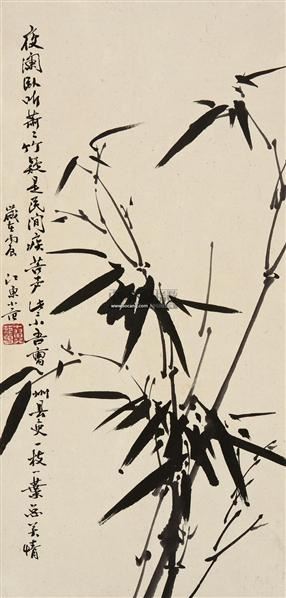 竹子 镜片 水墨纸本 - 119562 - 中国书画一 - 2011年秋季拍卖会