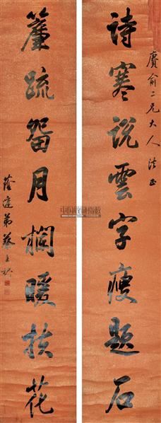 书法对联 立轴 墨笔洒金蜡笺 -  - 百年辛亥—辛亥名人墨迹暨名家书法