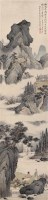 松风泉韵 - 许昭 - 中国书画（二） - 2006秋季文物竞买会 -收藏网