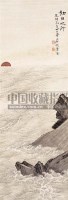 山水 立轴 - 唐澄 - 中国书画 - 第30届艺术品拍卖交易会 -收藏网