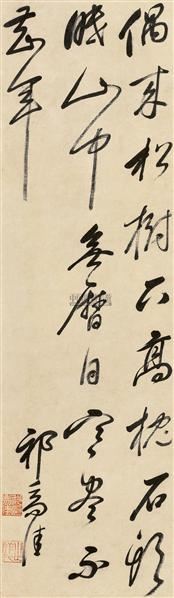 祁豸佳 草书唐诗一首