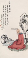 无量寿佛 立轴 设色纸本 - 140475 - 中国书画 - 2007年春中国书画拍卖会 -收藏网
