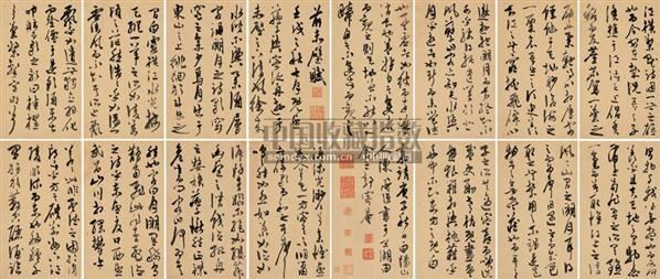 草书前赤壁赋册页 册页 (八开) 纸本 - 110130 - 中国古代书法专场