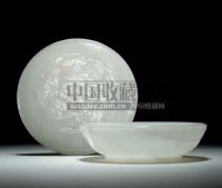 CENTURY A RARE WHITE JADE BOX AND CO -  - 中国瓷器工艺品 - 2007春季艺术品拍卖会 -收藏网
