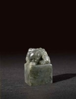 寿山金砂坑头石狮钮方章 -  - 国石精萃专场 - 北京嘉缘四季艺术品拍卖会 -收藏网