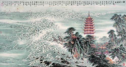 孙永 钱江潮 纸本