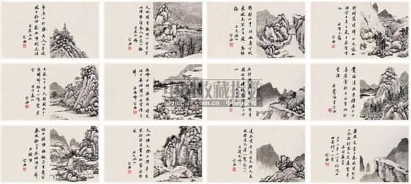 仿沈石田吴门十二景 册页 纸本 - 4827 - 中国书画 - 香港长风2007