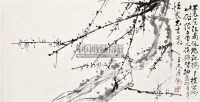 铁骨寒梅 镜心 设色纸本 - 139807 - 中国书画（一） - 2011年春季拍卖会 -收藏网