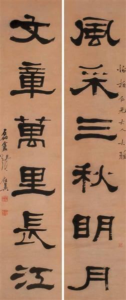 张祖翼 张祖翼 书法 对联 水墨纸本