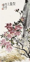 花卉 立轴 设色纸本 - 114870 - 中国书画专场一 - 2011秋季艺术品拍卖会 -收藏网