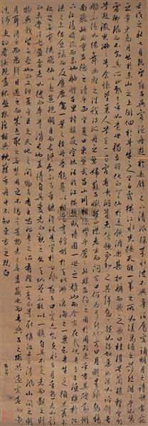 赵孟俯行书赤壁赋立轴纸本