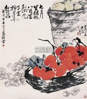 于希宁（b.1913） 事事如意 - 于希宁 - 中国书画 - 四季拍卖会（第57期） -收藏网
