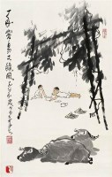 李可染(1907-1989)秋风牧牛 - 139817 - 中国书画鉴藏专场 - 2007年秋季中国书画拍卖会 -收藏网