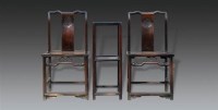 清   花梨木文档椅三件套	 -  - 明清古典家具专场 - 明清古典家具专场拍卖会 -收藏网