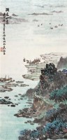 湖光山色 立轴 设色纸本 - 吴养木 - 中国书画（一） - 2006年秋季艺术品拍卖会 -收藏网
