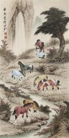 马图 立轴 设色纸本 - 溥佐 - 名家书画精品专场 - 2011年春拍艺术品拍卖会 -收藏网