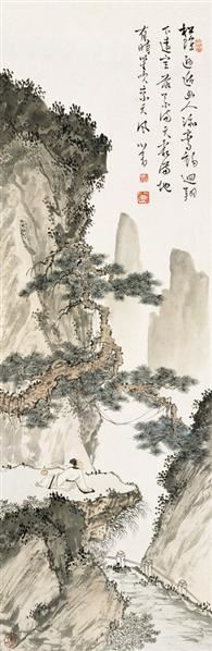 溥儒 松荫高士图 立轴 设色纸本