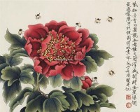 富贵密密 镜片 设色纸本 - 于非闇 - 名家书画精品专场 - 2011年春拍艺术品拍卖会 -收藏网