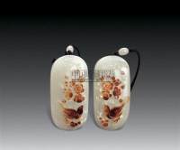 和田白玉喜上梅梢挂牌 （一对） -  - 玉器 翡翠 - 2007春季拍卖会 -收藏网