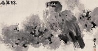 仕女图 立轴 设色纸本 - 张大千 - 精品集粹 - 2007春季大型艺术品拍卖会 -收藏网
