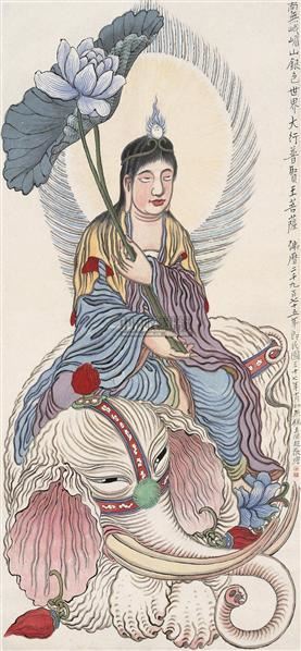 菩萨 立轴 设色纸本 - 141261 - 中国书画 - 2007年春中国书画拍卖会 -收藏网