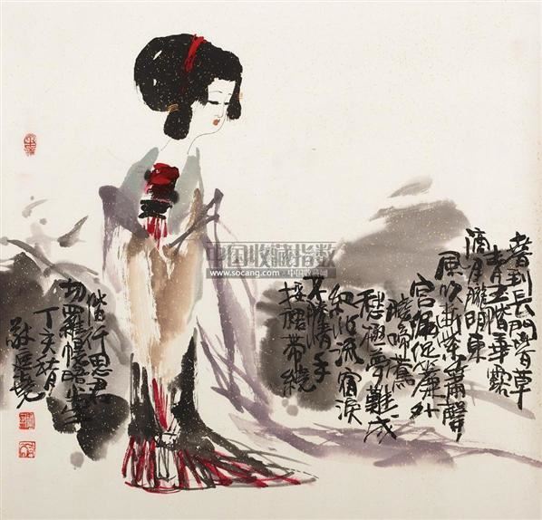 仕女 镜片 设色纸本-敬庭尧-名家书画精品-2011年秋季艺术品拍卖会
