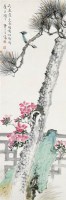 王师子(1885-1950) 花鸟 - 王师子 - 中国书画 - 2007年秋季中国书画拍卖会 -收藏网