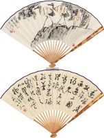 书画成扇 洒金 绢本 -  - 《禾风曳竹》名家成扇专场 - 2011年首届艺术品拍卖会 -收藏网