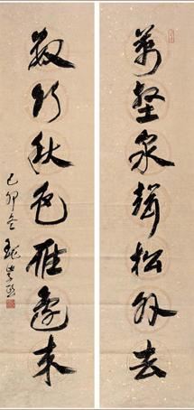 魏紫熙 魏紫熙(1915-2002) 行书萨都刺诗联