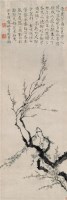 梅花 立轴 设色纸本 - 汪士慎 - 中国近现代书画 - 2007迎春拍卖会 -收藏网
