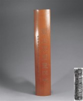 清 竹雕诗文臂搁 -  - 瓷器、工艺品及鼻烟壶 - 2006秋季艺术品拍卖会 -收藏网