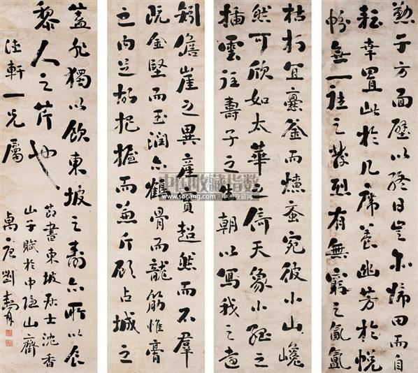 刘春霖 书法 四屏 水墨纸本