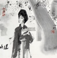 人物 镜片 水墨纸本 - 115956 - 中国书画一 - 2011春季艺术品拍卖会 -收藏网