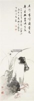 兰石图 镜心 设色纸本 -  - 四海撷珍·文物商店旧藏中国书画专场 - 首届艺术品拍卖会 -收藏网