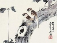 花鸟图 镜片 设色纸本 - 居廉 - 名家书画精品专场 - 2011年春拍艺术品拍卖会 -收藏网