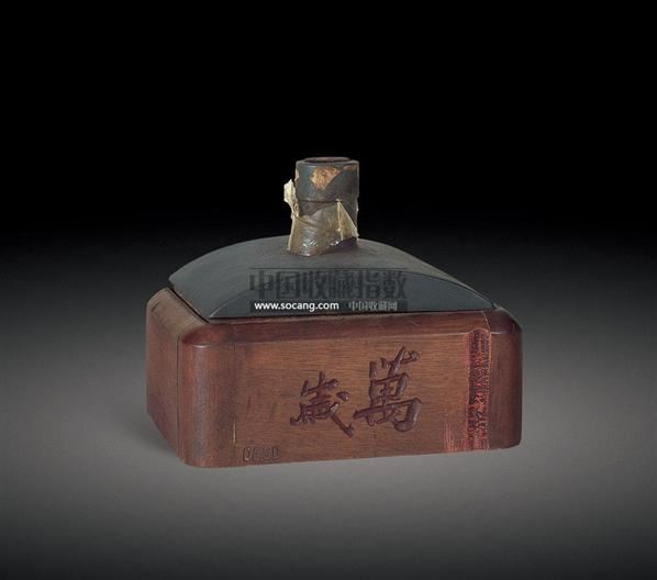 万岁酒