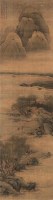 山水 立轴 绢本 - 项圣谟 - 中国书画（一） 　 - 2006年秋季艺术品拍卖会 -收藏网