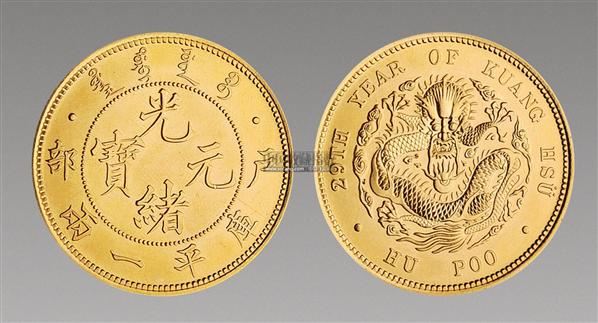 户部光绪元宝库平一两金币试铸样币