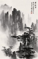 黄山松云 立轴 水墨纸本 - 郭传璋 - "翰墨缘"名家留珍 - 2006广州