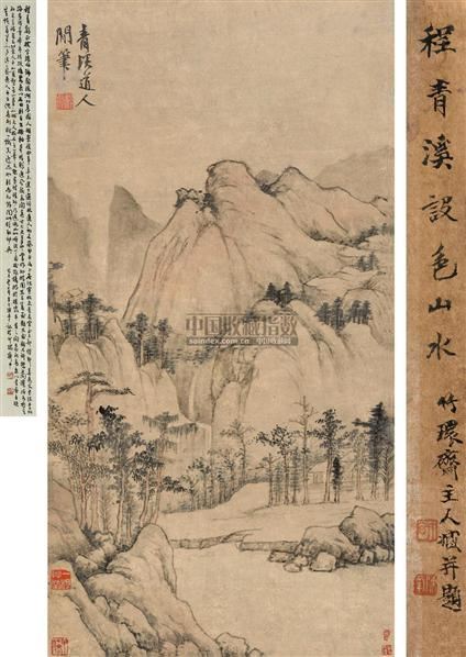 (1604-1676) ľͼ - - Ŵ 滭ר - 2007