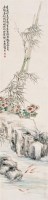 汪亚尘    鱼趣图 -  - 中国书画 - 2008迎春艺术品拍卖会 -收藏网