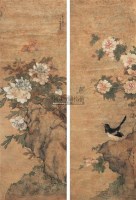 花鸟 二屏 设色纸本 - 居廉 - 岭南名家书画 - 2006广州冬季拍卖会 -收藏网