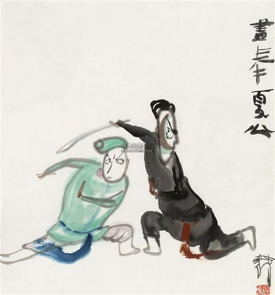 戏剧人物 镜框 设色纸本 - 9125 - 中国书画 - 2011秋季艺术品拍卖会 -收藏网