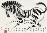 奔马图 镜片 水墨咭纸 -  - 名家书画精品专场 - 2011年春拍艺术品拍卖会 -收藏网